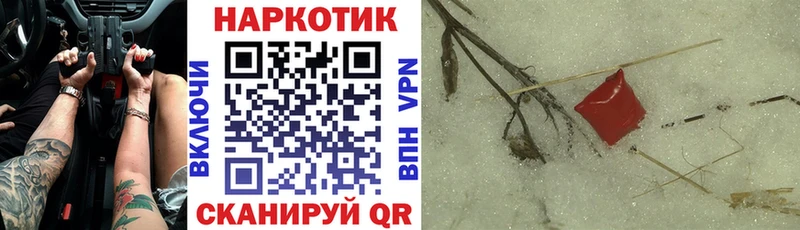 Где продают наркотики Новый Уренгой Галлюциногенные грибы  КОКАИН  СОЛЬ 
