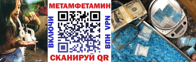 Amphetamine Premium  купить   Новый Уренгой 