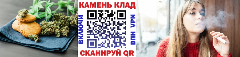 Canna-Cookies конопля  Новый Уренгой 