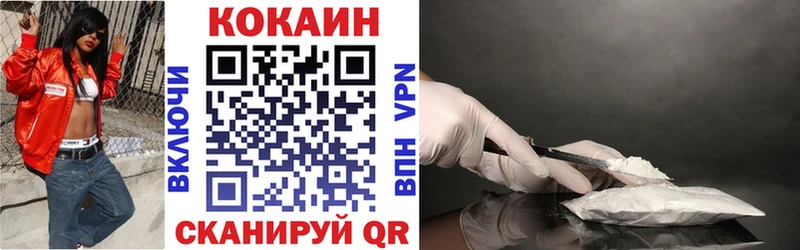 KRAKEN онион  где купить   Новый Уренгой  Кокаин FishScale 