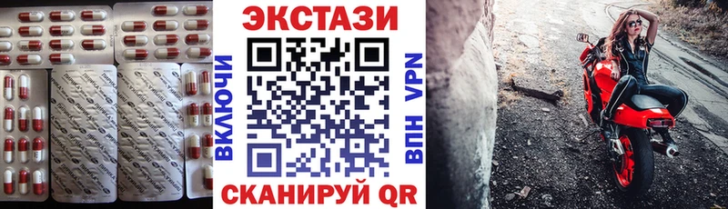 Ecstasy Punisher  Новый Уренгой 