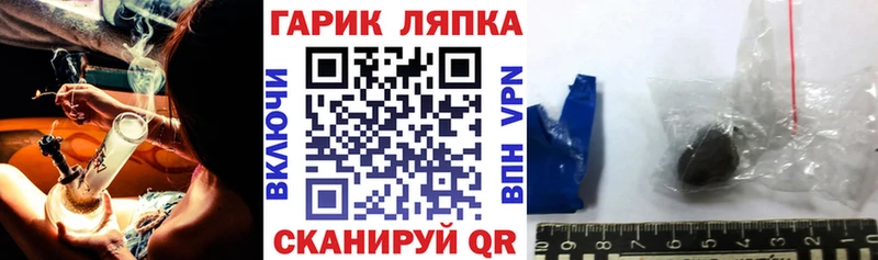 где купить наркоту  МЕГА онион  Гашиш VHQ  Новый Уренгой 