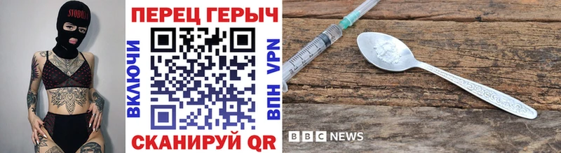 ГЕРОИН VHQ  Новый Уренгой 