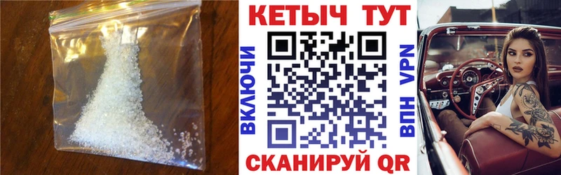 КЕТАМИН VHQ  Новый Уренгой 
