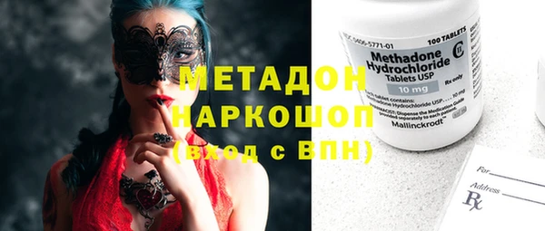 а пвп мука Инсар