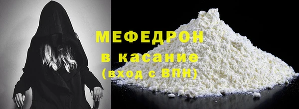 а пвп мука Инсар