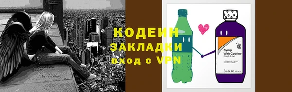 а пвп мука Инсар