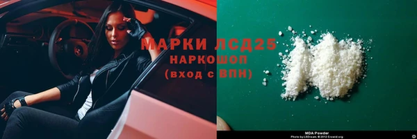гидра Иннополис