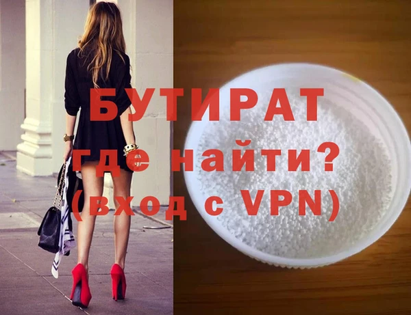 гидра Иннополис