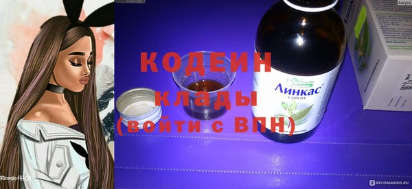 гидра Иннополис