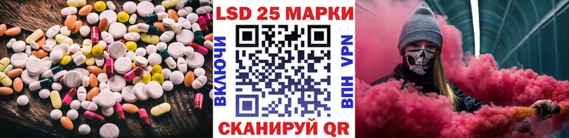 LSD-25 экстази кислота  blacksprut ссылки  Новый Уренгой 