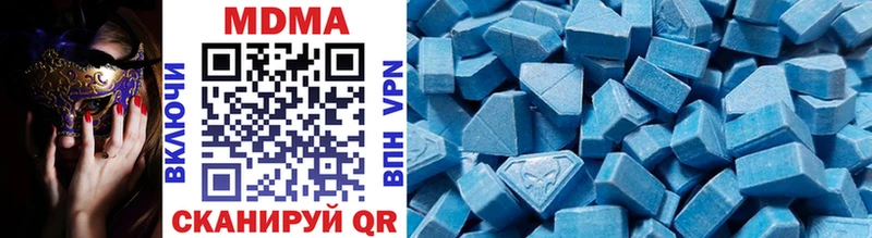 МДМА VHQ Новый Уренгой
