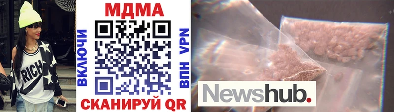 МДМА VHQ  Новый Уренгой 
