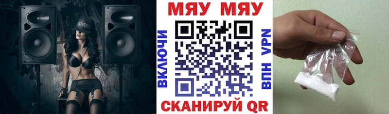 hydra ссылка  Новый Уренгой  Меф 4 MMC 