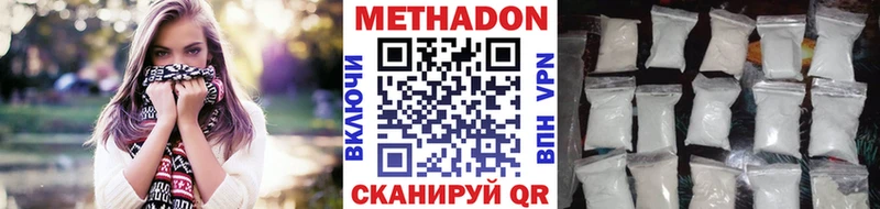 Метадон methadone  darknet клад  Новый Уренгой  продажа наркотиков 