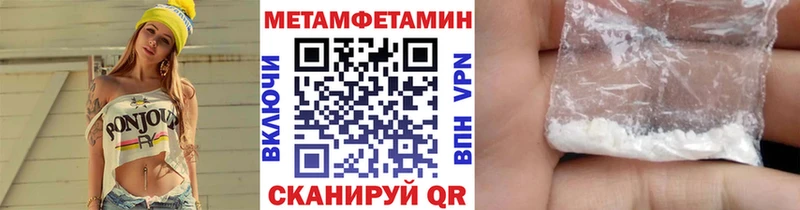 Первитин кристалл  hydra ссылки  Новый Уренгой 