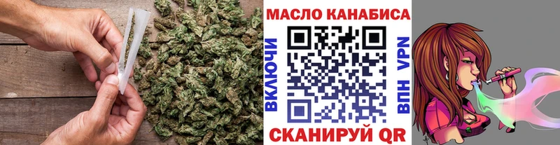закладки  Новый Уренгой  ТГК жижа 