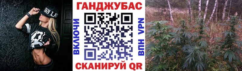 Бошки Шишки конопля  Новый Уренгой 
